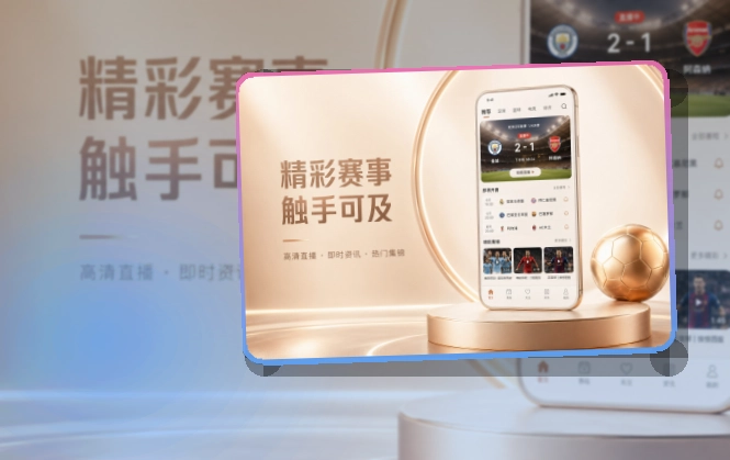MK体育移动端访问页面
