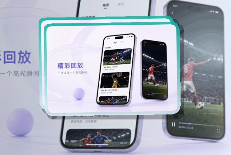 MK体育 App 赛前信息页