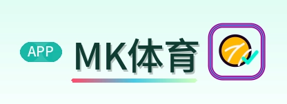MK体育 Logo